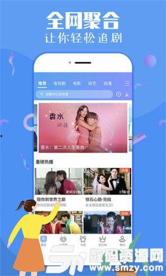 今日新鲜爆料视频下载,视频下载背后的秘密大公开