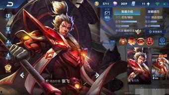 张飞新皮肤爆料最新版,勇猛造型，霸气侧漏！